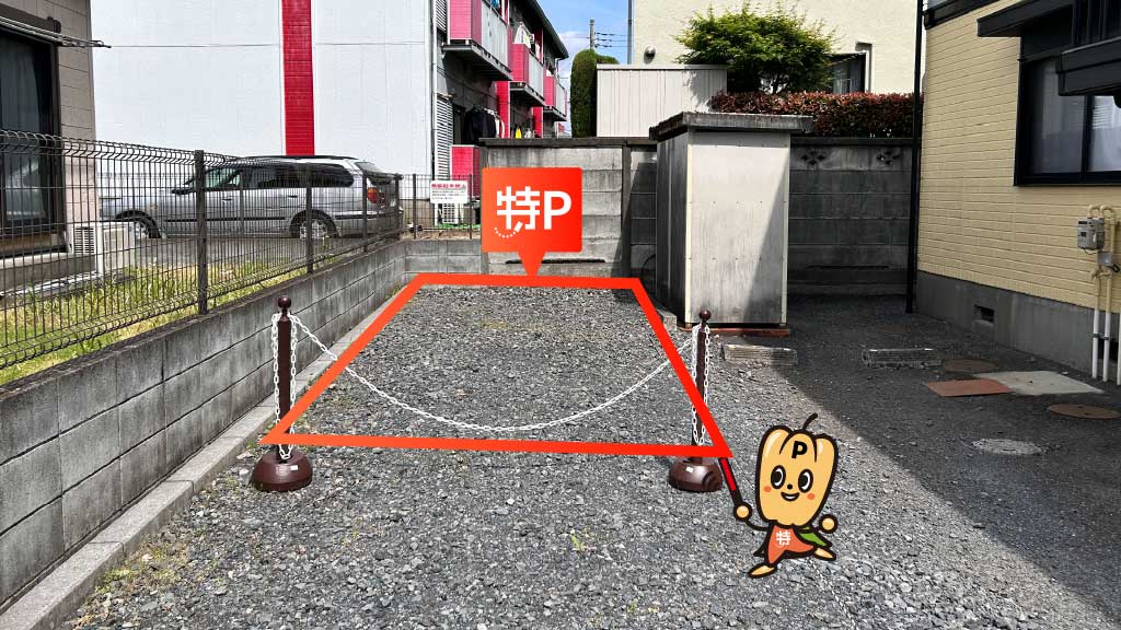 日進駅（埼玉県）から近くて安い日進町1丁目417-7駐車場