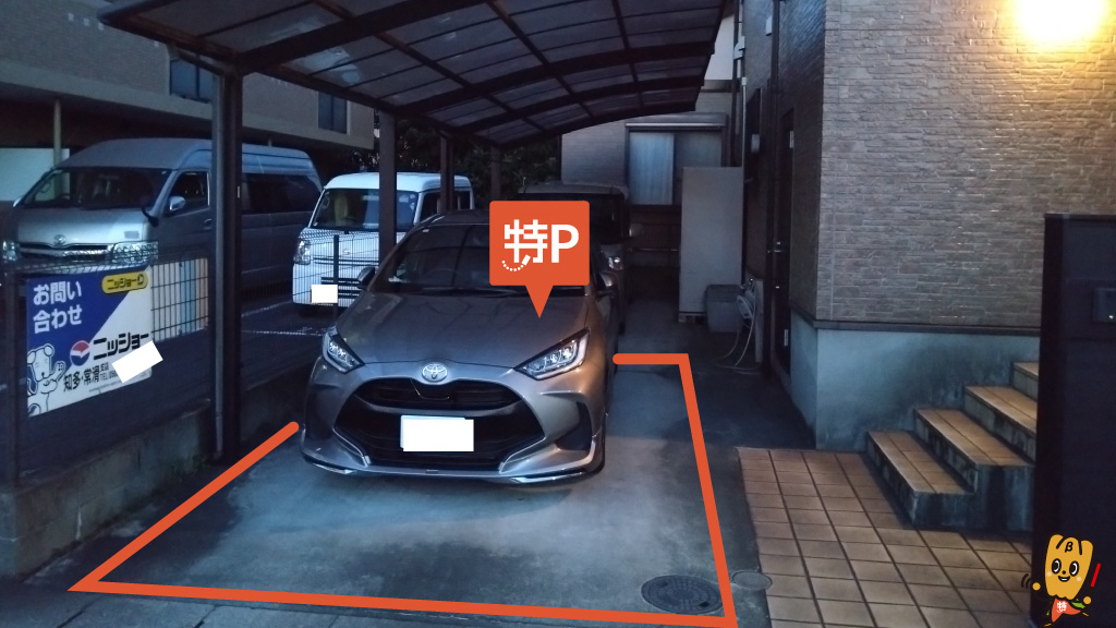 愛知県フットボールセンター知多(松屋地所Frechi Field)から近くて安い寺本新町1-8駐車場