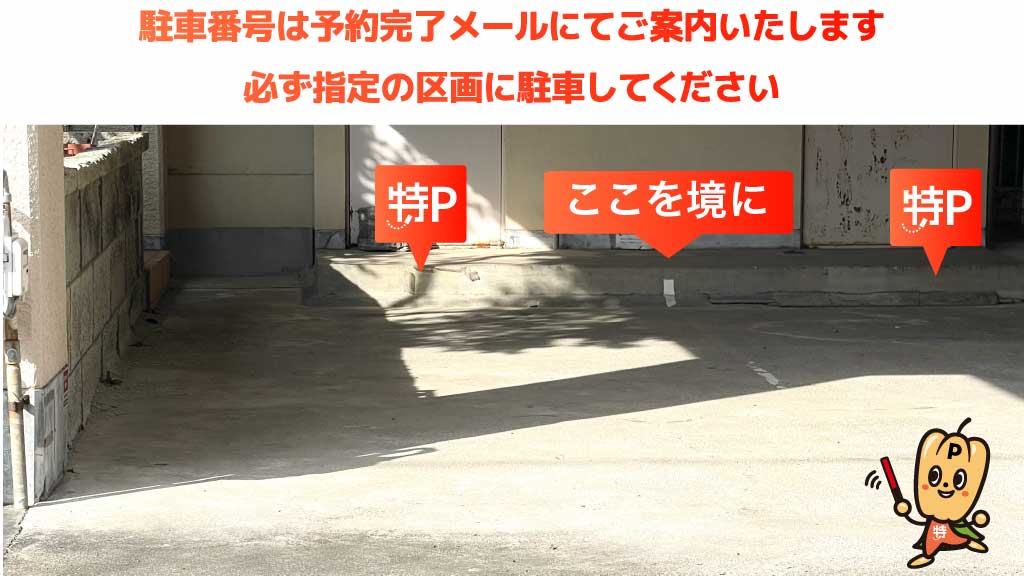 静岡市立清水桜が丘高等学校から近くて安い木村歯科医院駐車場