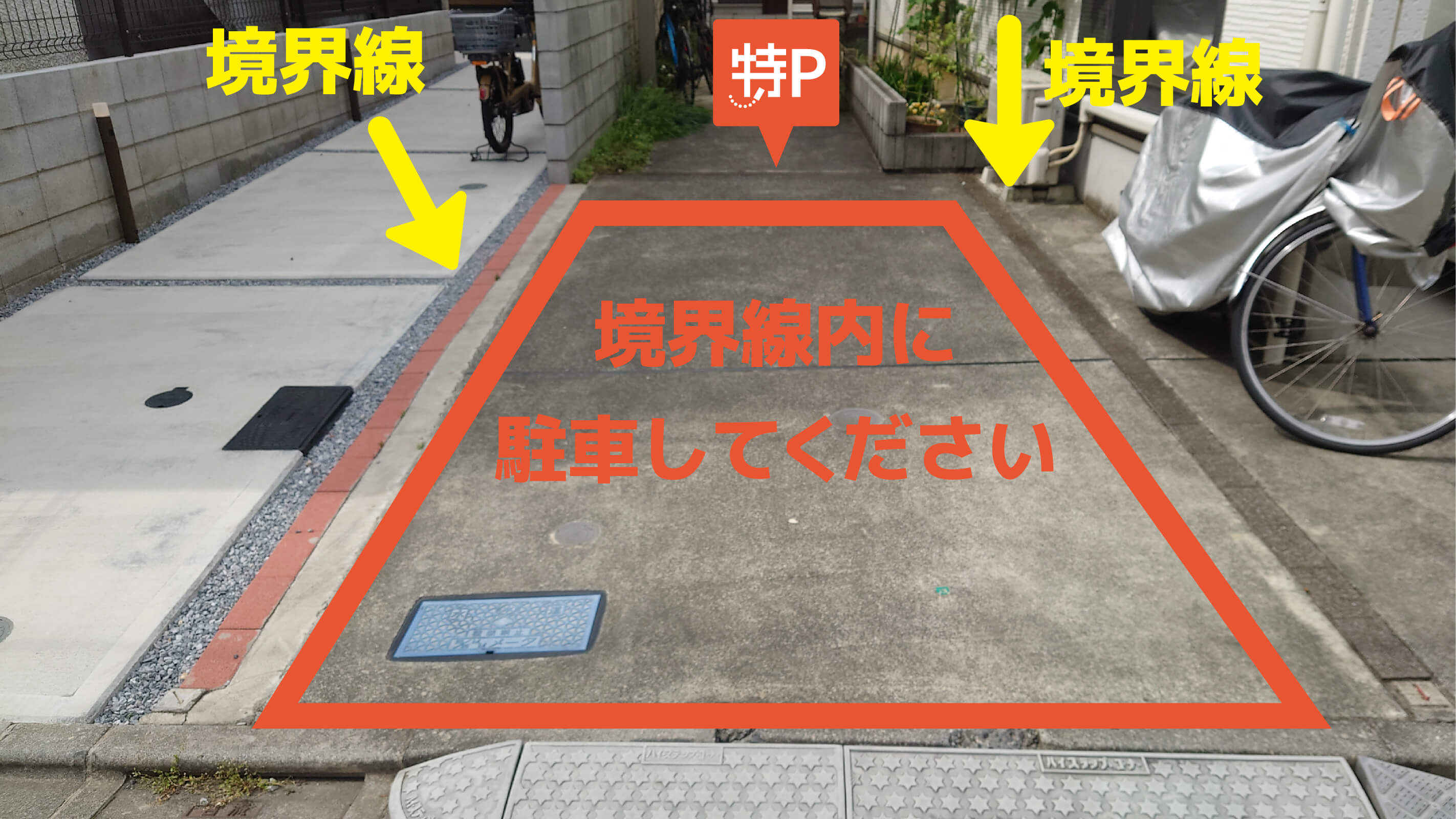 練馬駅から近くて安い豊玉南1-10-14駐車場