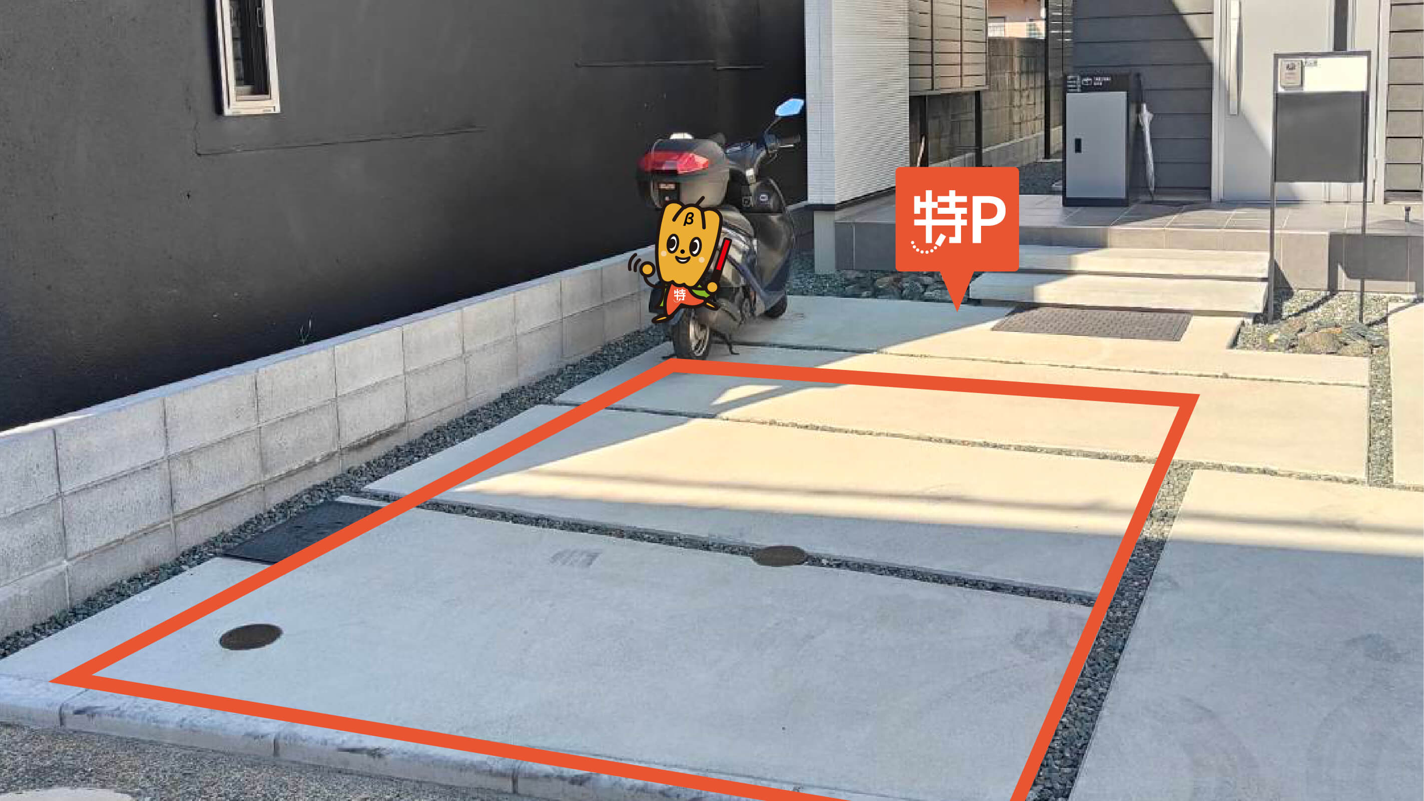 貝塚駅から近くて安い筥松4-10-18-1駐車場