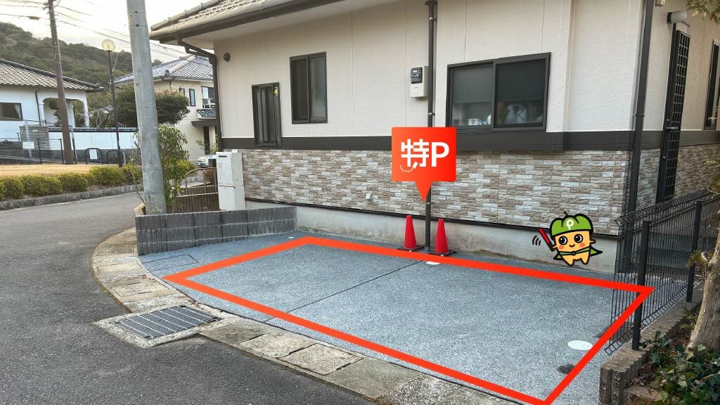 長崎県長崎市から近くて安い【軽・コンパクトカー専用】彦見町18-10駐車場