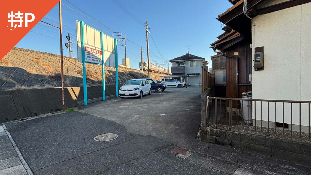 【予約制】特P 別府862駐車場の画像1