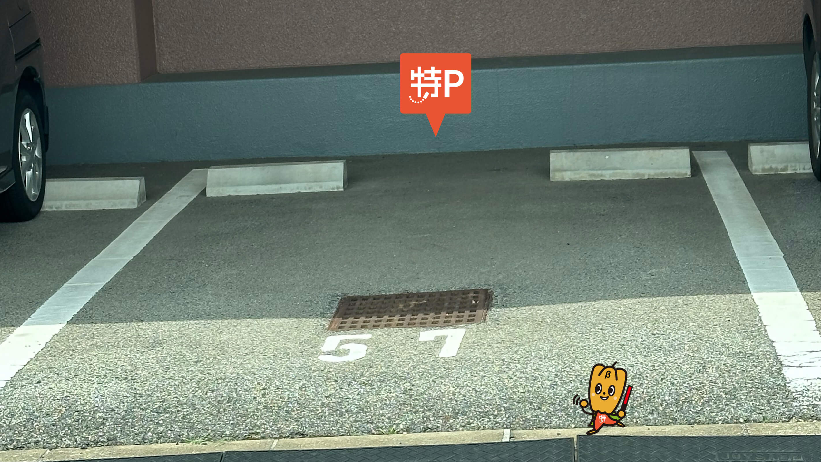 天応駅から近くて安い天応南町11-15駐車場