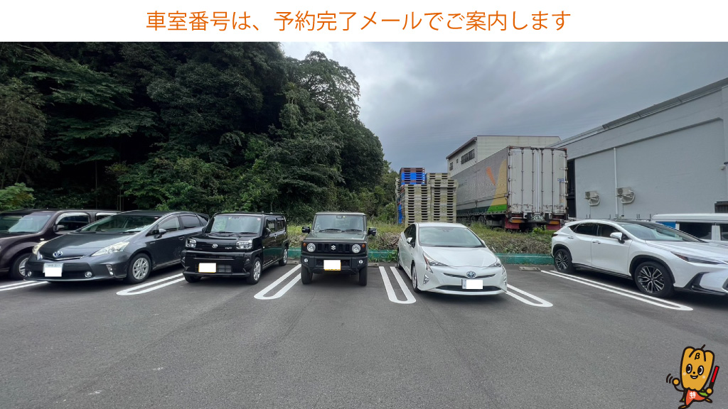 静岡県静岡市葵区松富三丁目から近くて安い福田ケ谷473付近駐車場