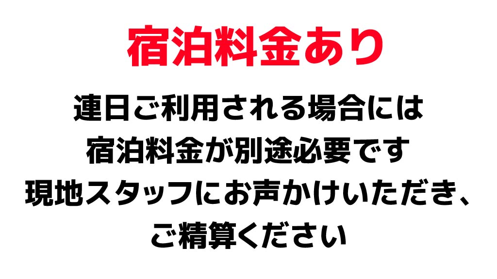 名鉄瀬戸線 から 近くて安い 駐車場 700 14h 特p とくぴー