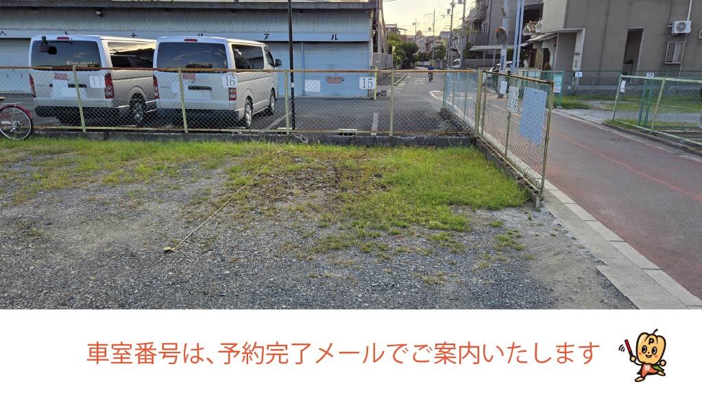 野崎駅から近くて安い幸町第6パーキング