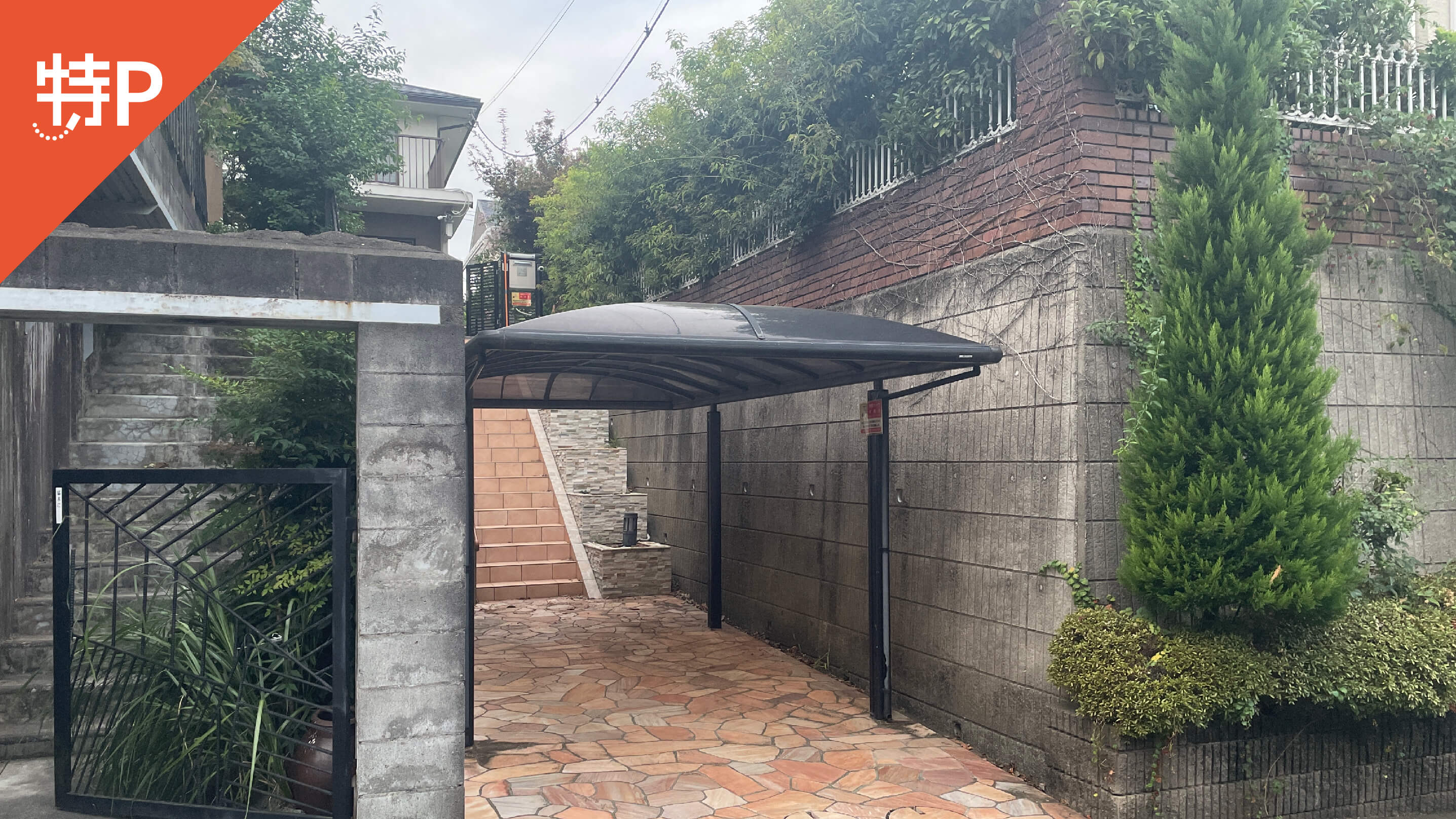【予約制】特P 松風台44-10駐車場の画像1