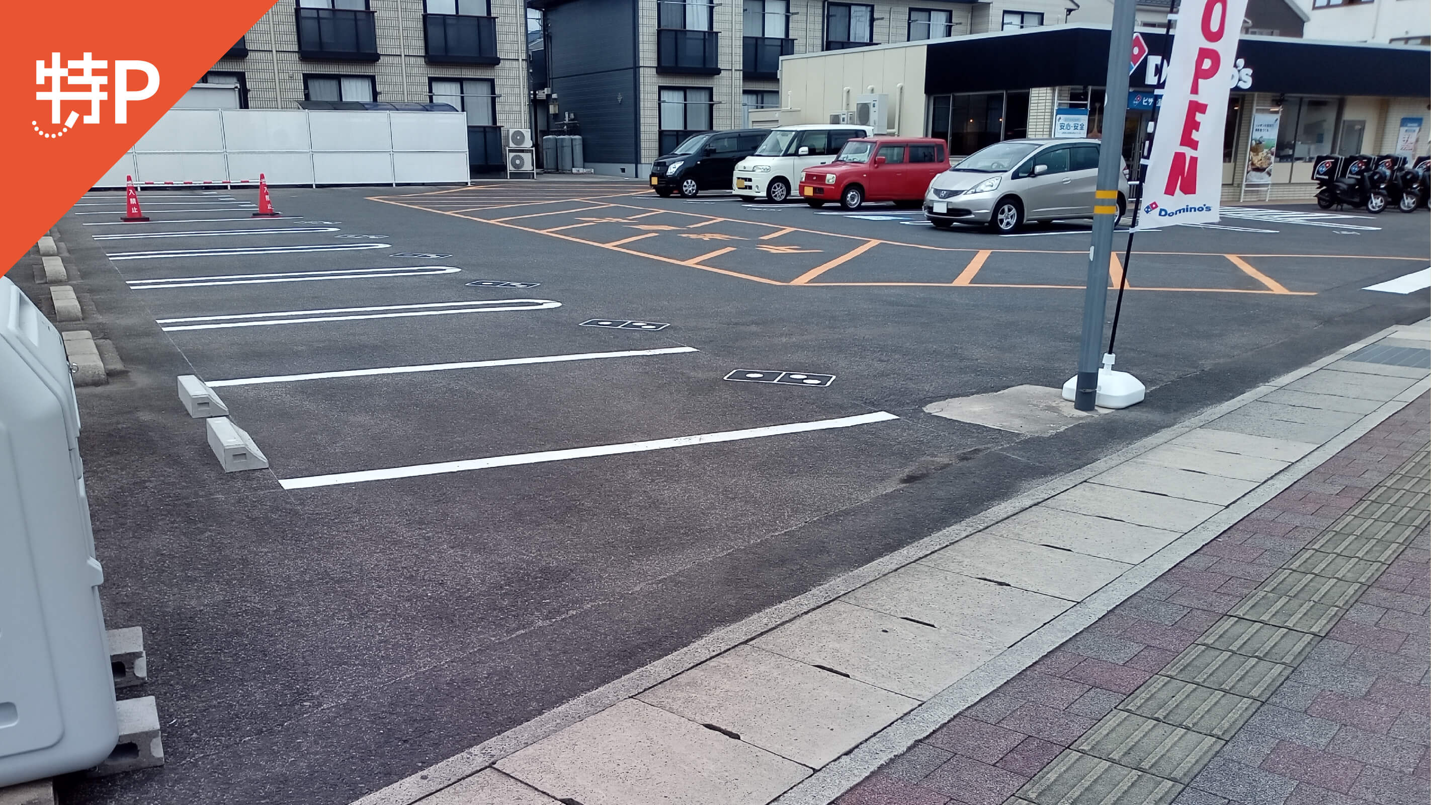 【予約制】特P 菅田町字神庭143-1駐車場の画像1