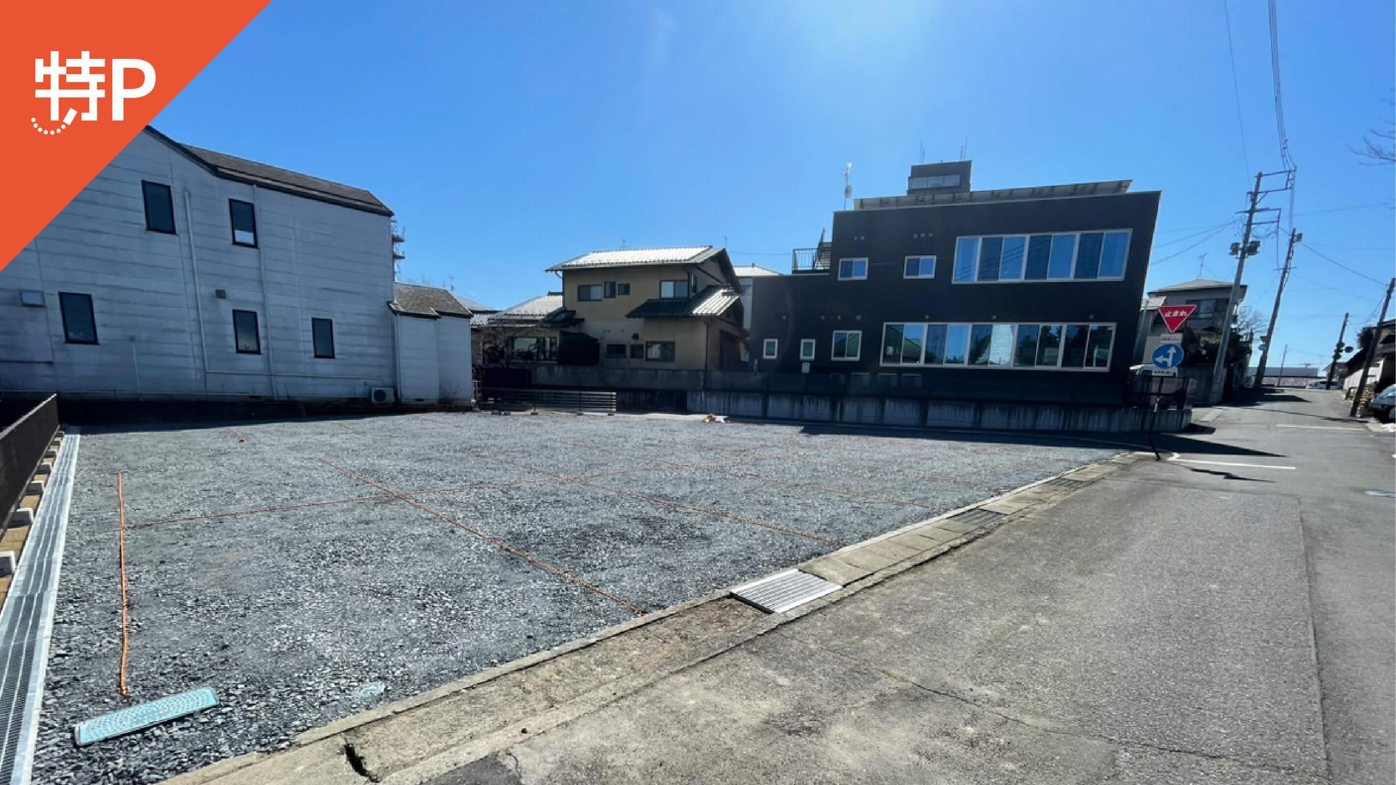 【予約制】特P 【A区画・土日祝限定】加治町公園前駐車場の画像1