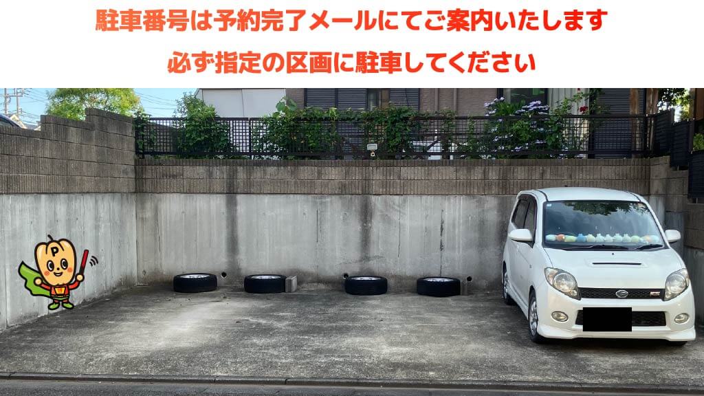 神奈川県藤沢市柄沢から近くて安い並木台1-9-3駐車場