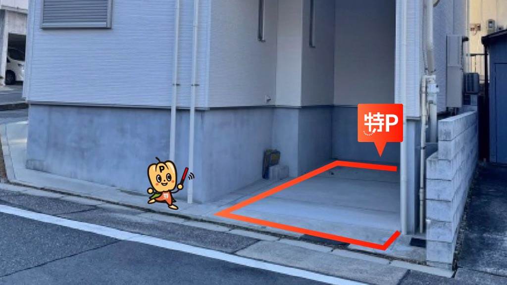 貴船1丁目122番2駐車場の写真