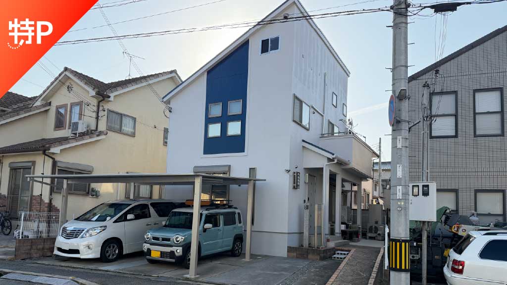 【予約制】特P 書写1019-709駐車場の画像1