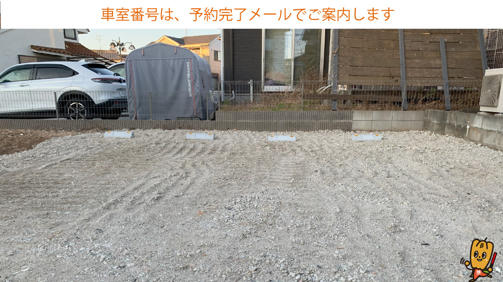森上駅から近くて安い祖父江町森上本郷一7番地20駐車場