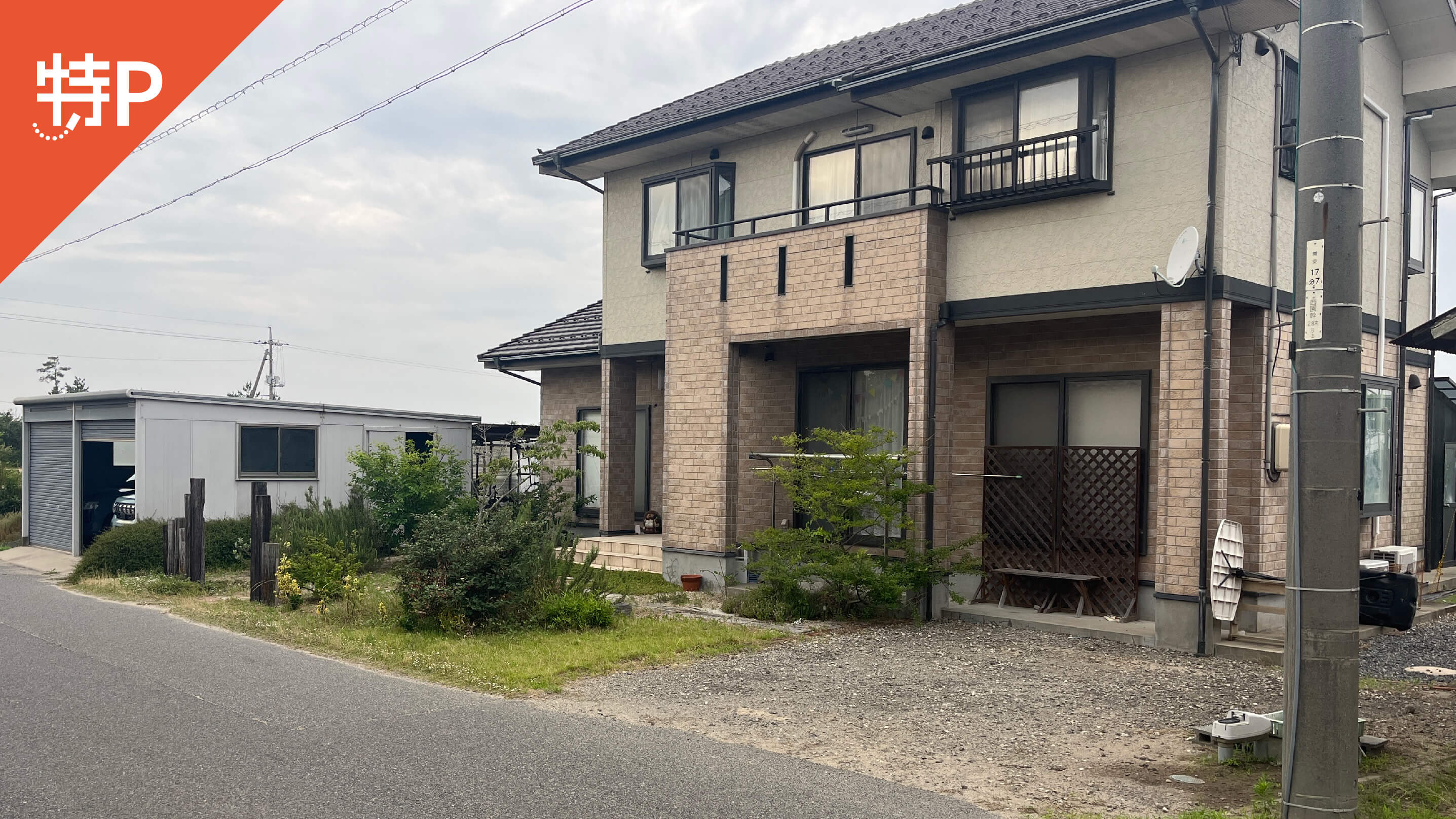 【予約制】特P 西園1229-22駐車場の画像1