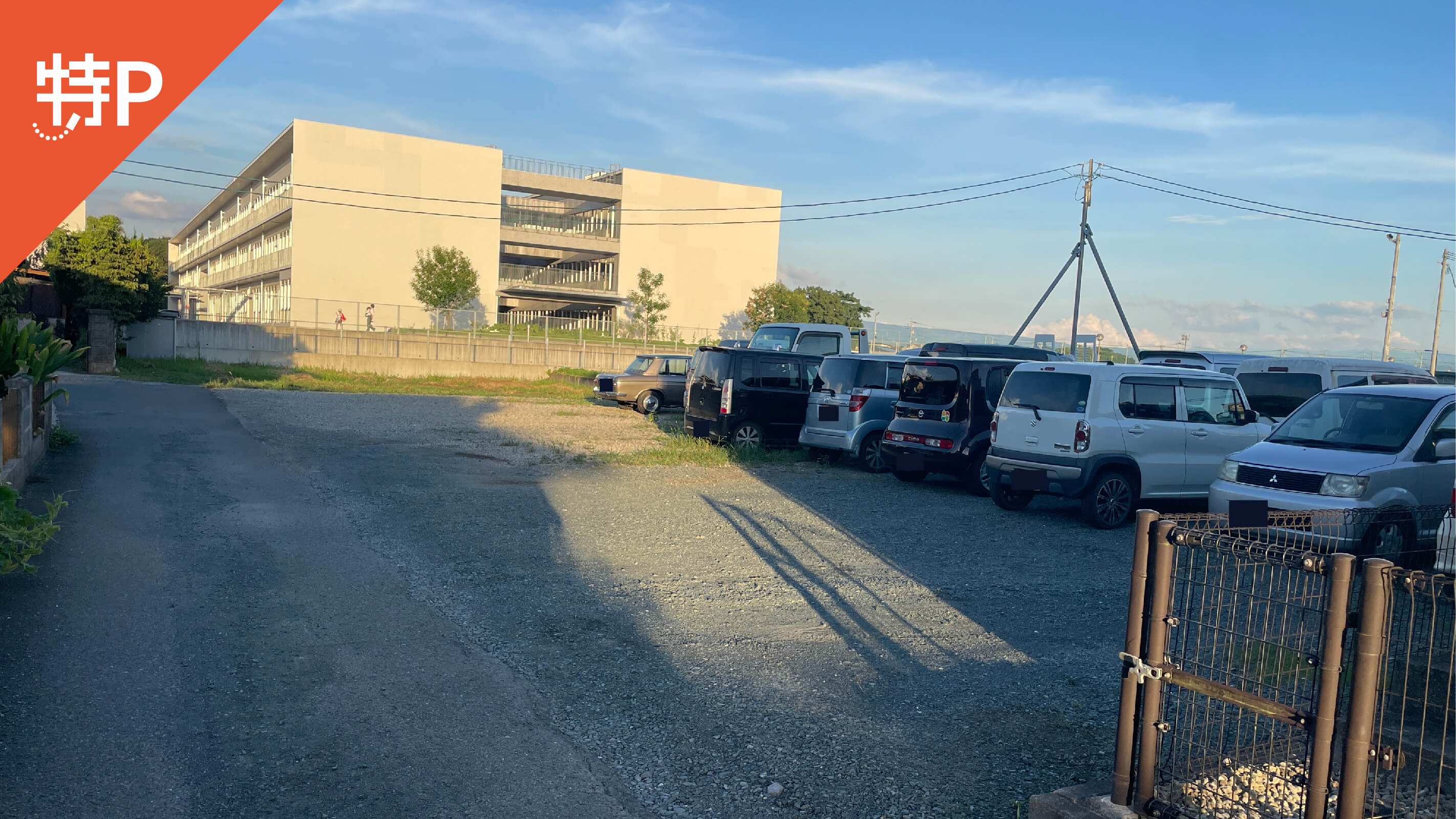 【予約制】特P 栄3794駐車場の画像1