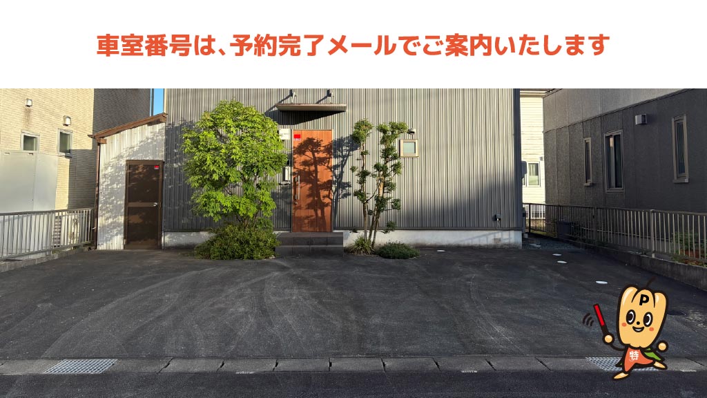 宇治山田駅から近くて安い勢田町733-20駐車場