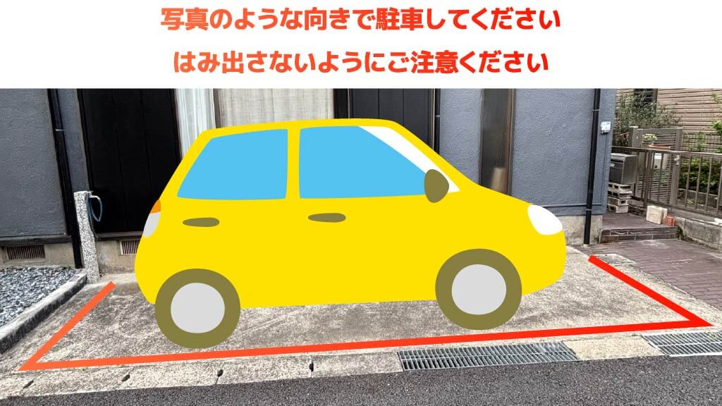 阿佐ヶ谷駅から近くて安い《軽自動車》阿佐谷北1-13-2駐車場