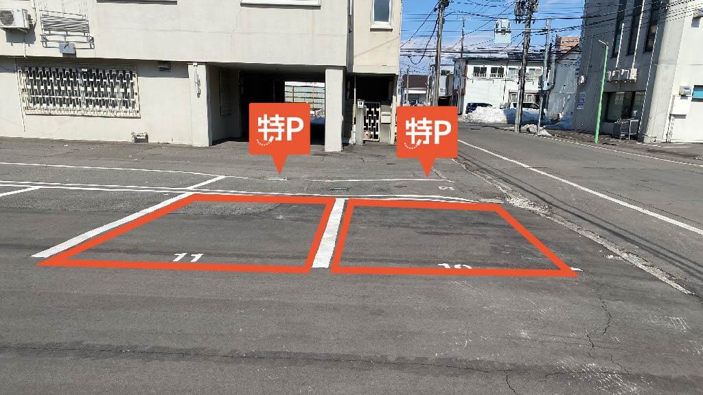 勝毎花火大会から近くて安い【10番】【11番】西三条南6-2-2駐車場