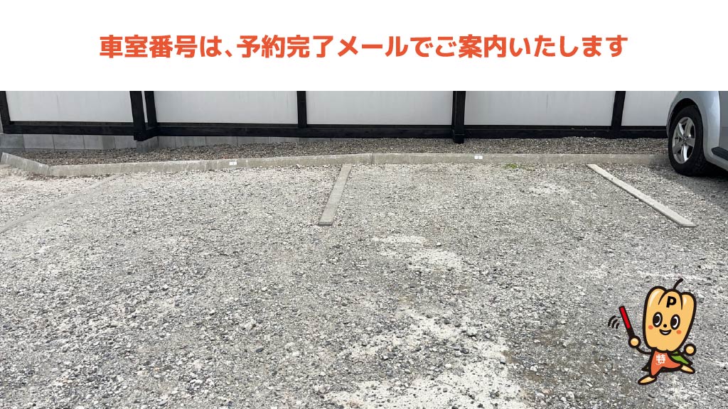 名古屋城から近くて安い上名古屋1-1-17駐車場