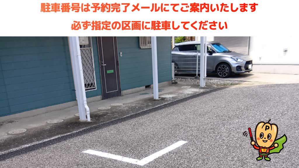 人間総合科学大学 岩槻キャンパスから近くて安いプラザ日の出駐車場