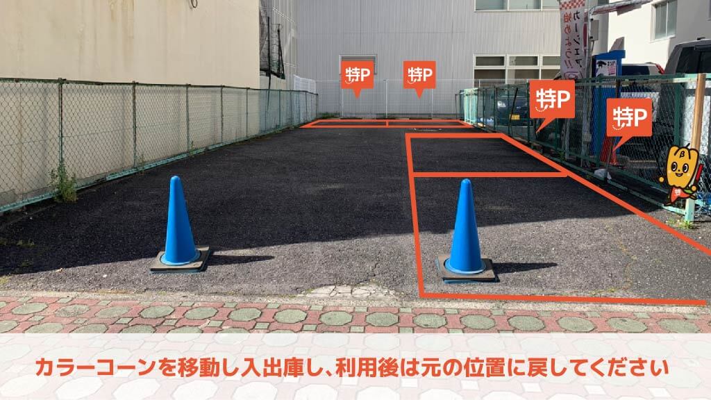 名古屋から近くて安い 丸の内3-16-22付近駐車場