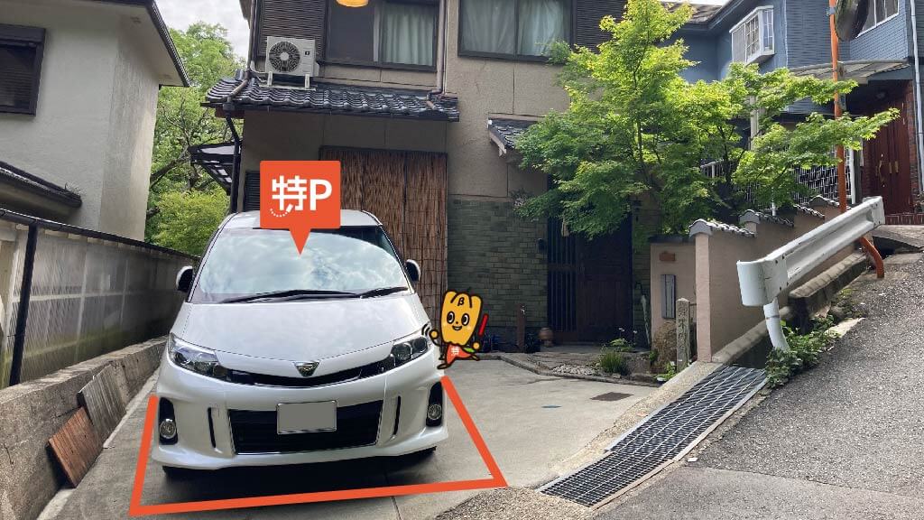 山崎駅から近くて安い大山崎谷田28-5駐車場