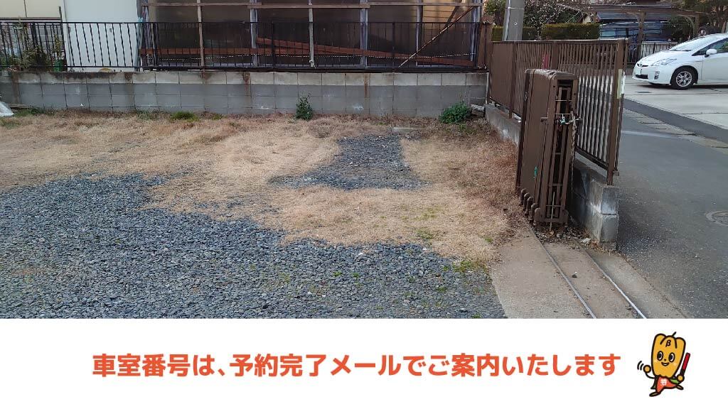 実籾駅から近くて安い長作町464-23駐車場