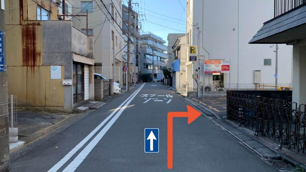 ドミノピザ横浜西口店 から 近くて安い 駐車場 400 24h 特p とくぴー