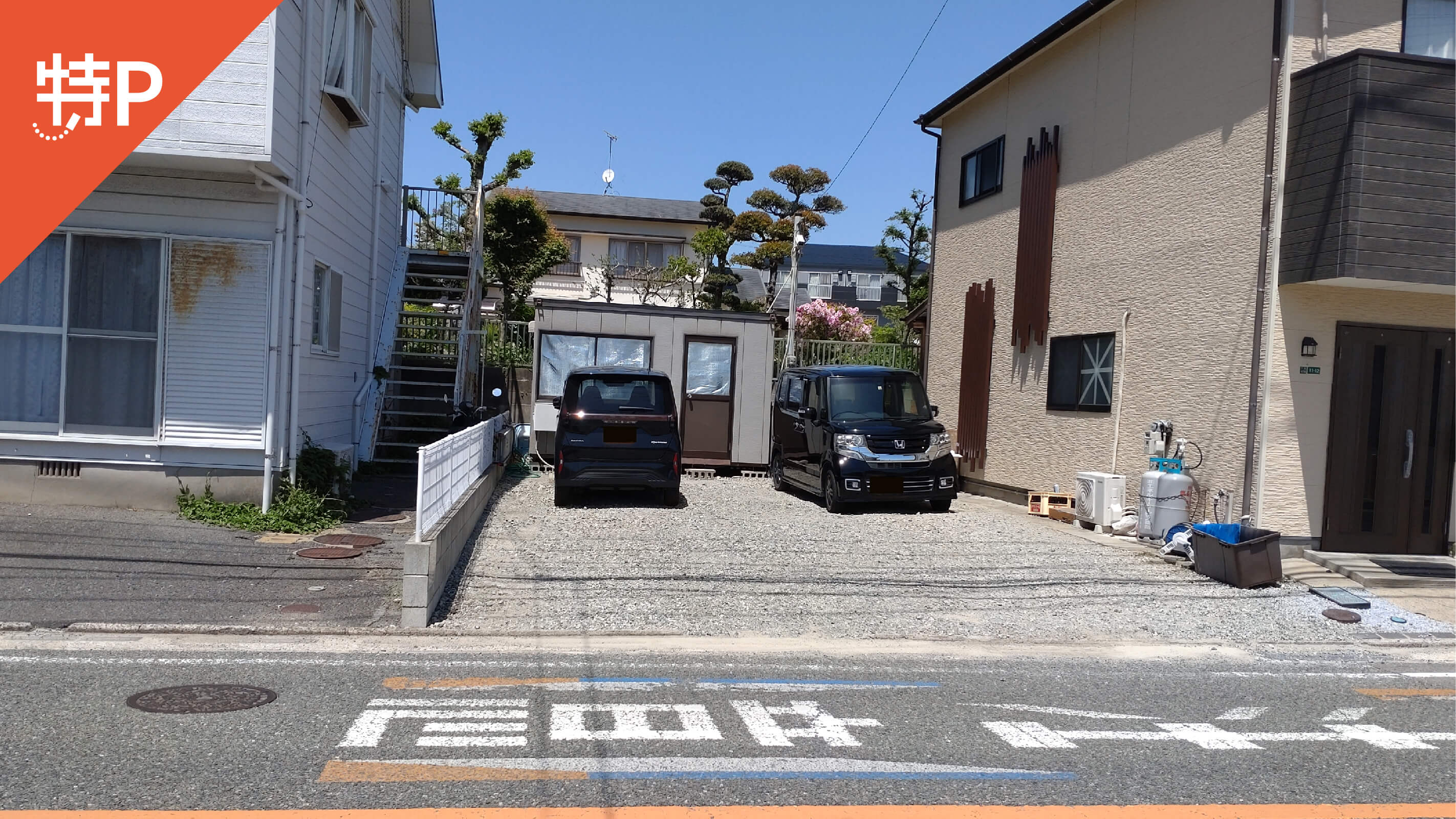 【予約制】特P 下府5-11-13駐車場の画像1