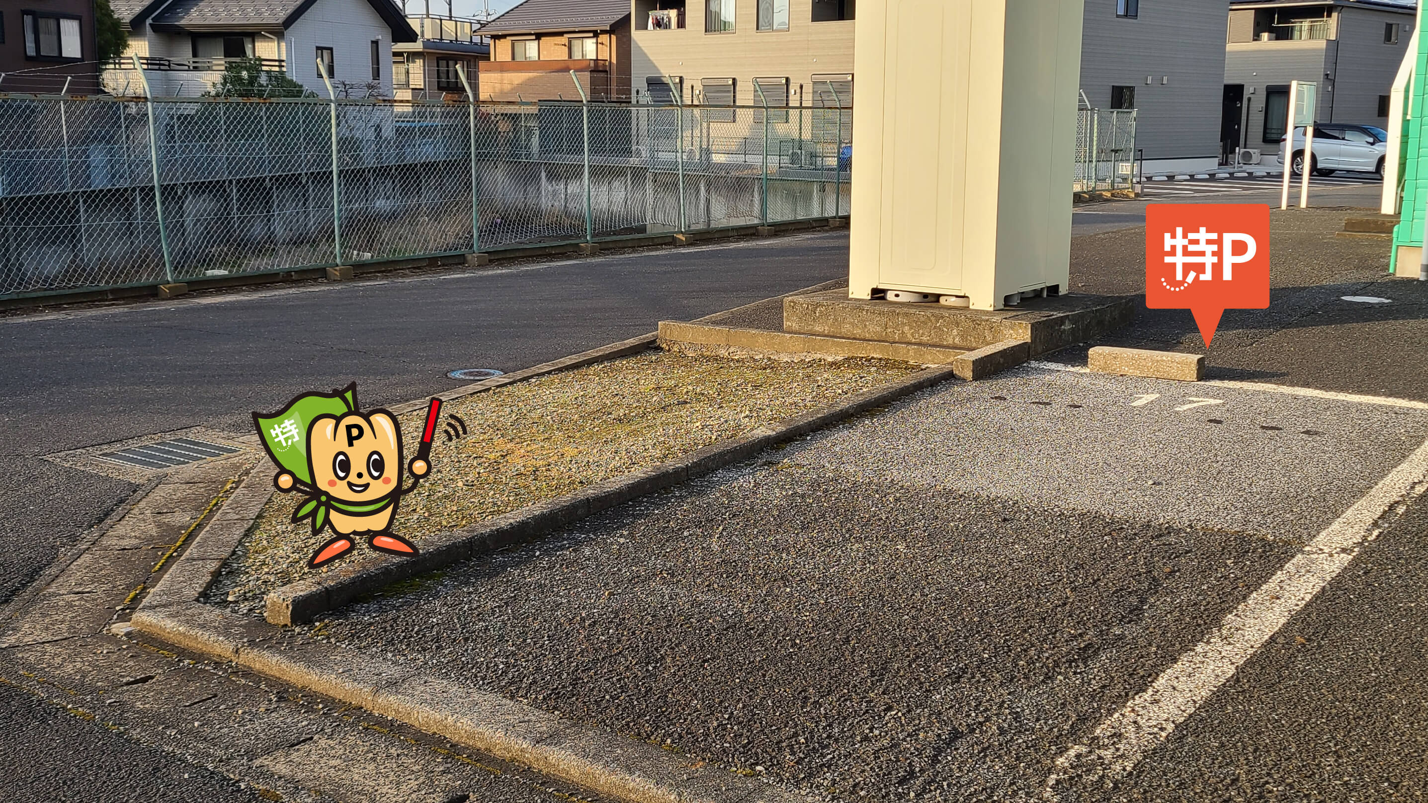 四街道北高等学校から近くて安いサンヒルズD駐車場