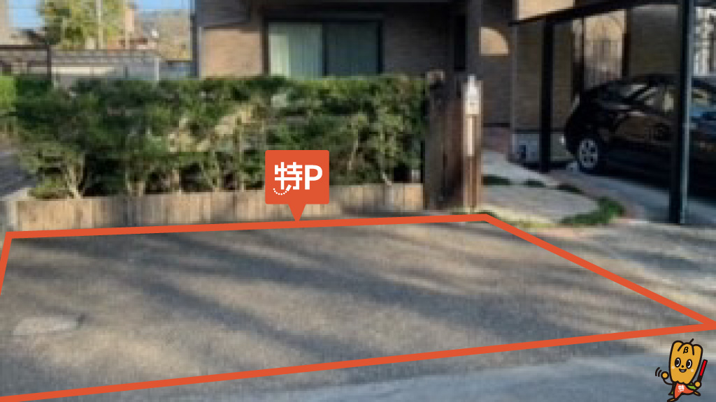 ピアゴ多治見店から近くて安い【軽専用】虎渓山町5-67-9駐車場