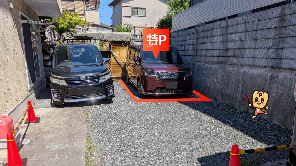 狭山スキー場から近くて安い【奥右側】上山口1854-2駐車場