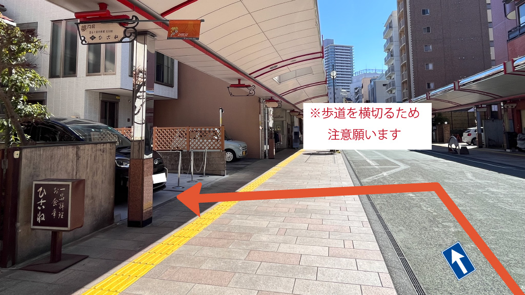 【向かって右側・長さ480㎝まで】馬場町31-1駐車場の写真