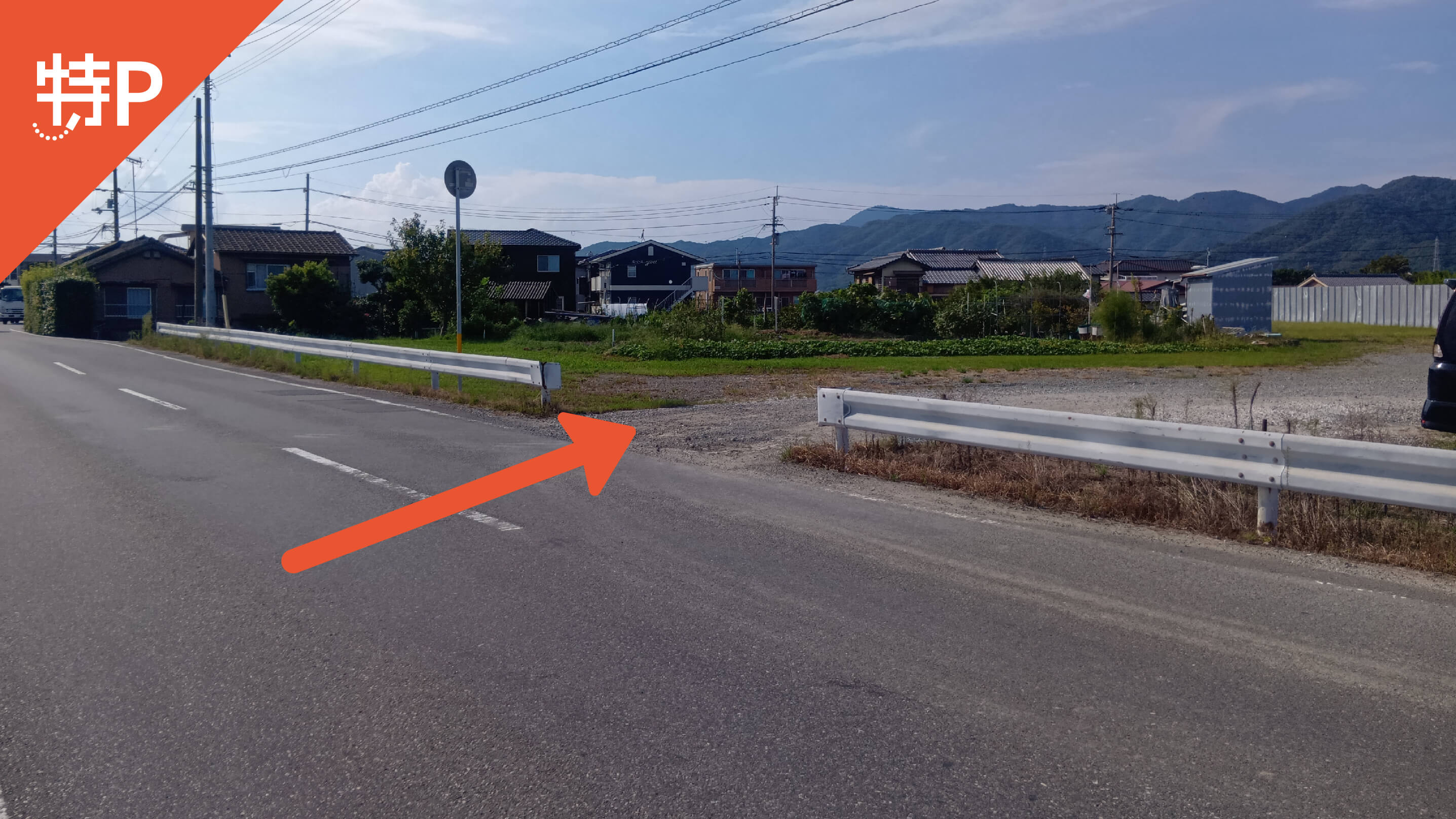 【予約制】特P 大麻町牛屋島字小松原10番1駐車場の画像1