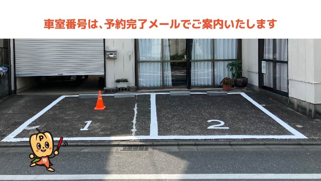 川越市駅から近くて安い《軽自動車》六軒町1-13-1駐車場
