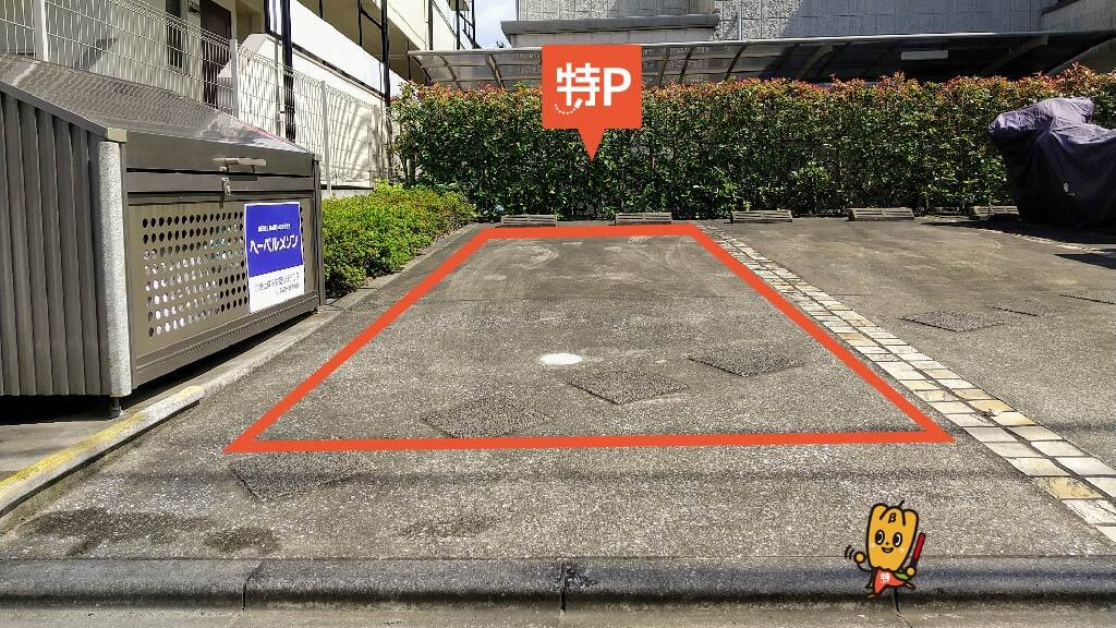 つばめグリルルミネ荻窪店 周辺の安い駐車場 最大料金 24時間630円 特p とくぴー