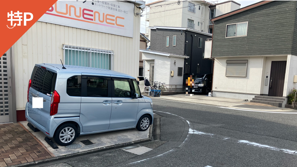 【予約制】特P 【軽・バイク専用】株式会社サンエネック駐車場の画像1