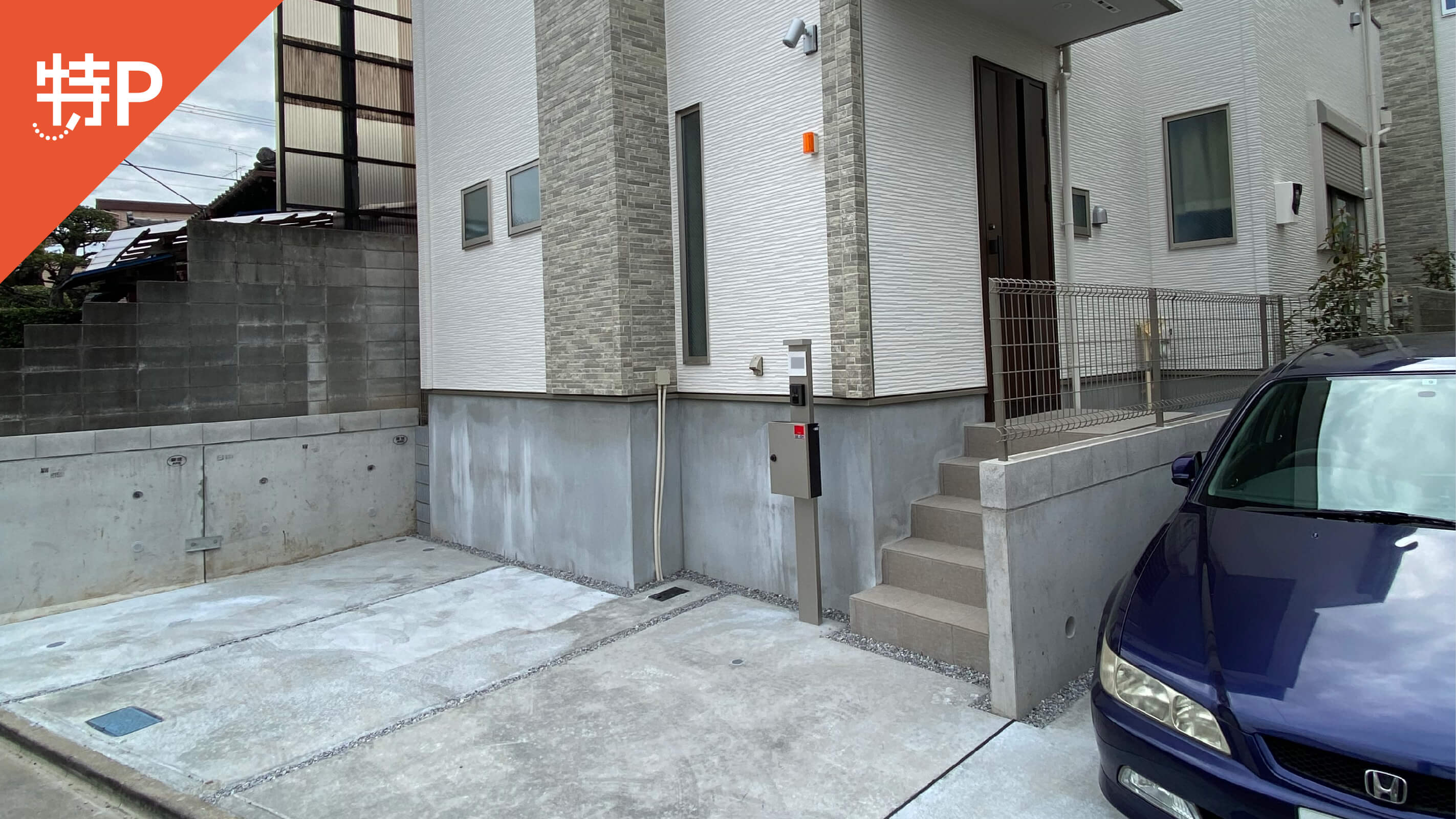 安い順】東京都杉並区天沼2丁目16ー9の月極駐車場【 賃料：14,000