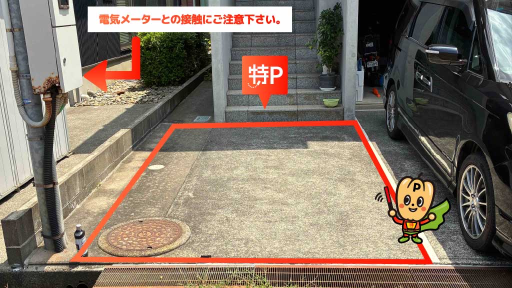 原信 古正寺店から近くて安い《軽自動車》古正寺町4-6駐車場
