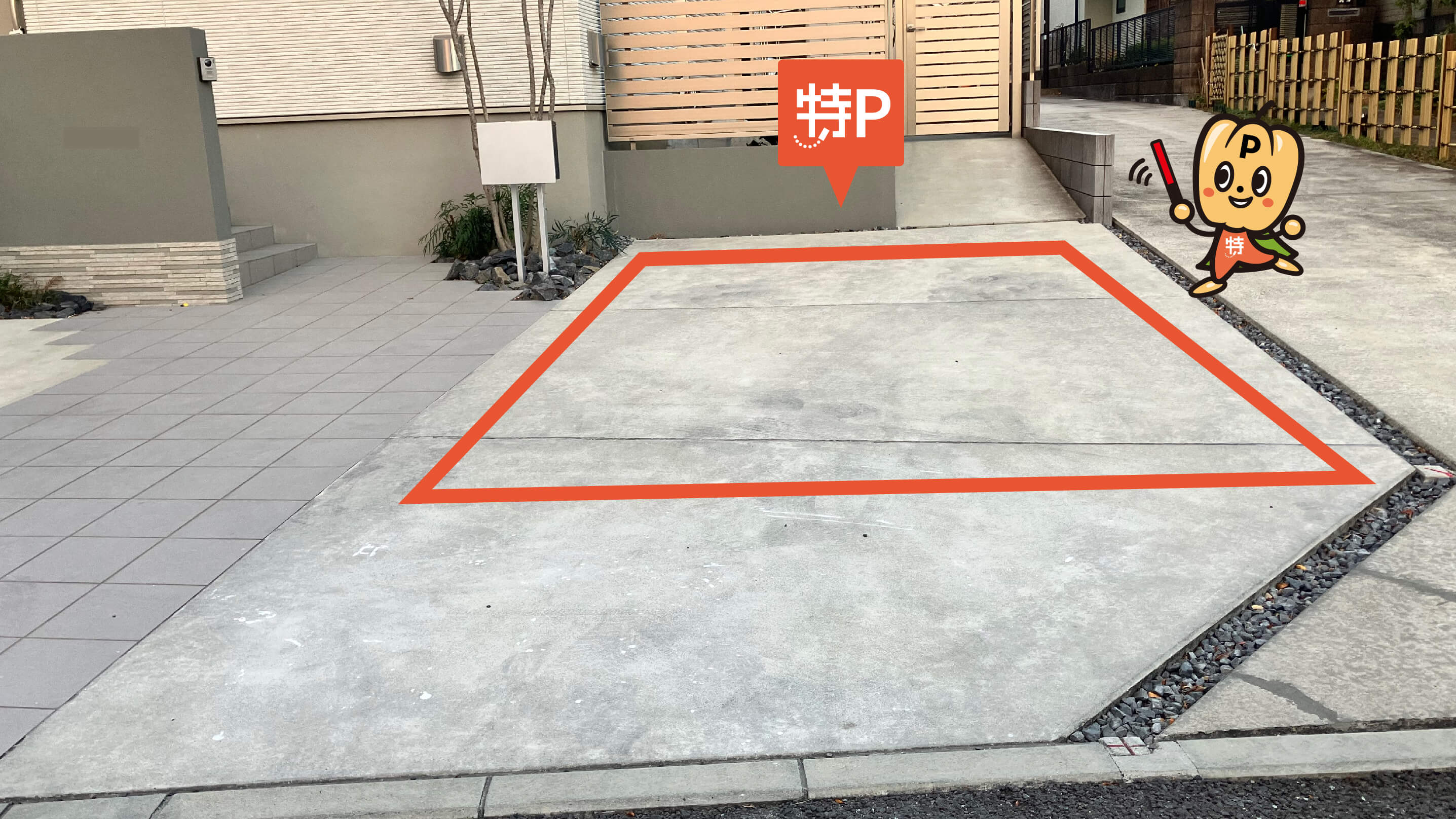 二宮駅から近くて安い二宮739-4駐車場