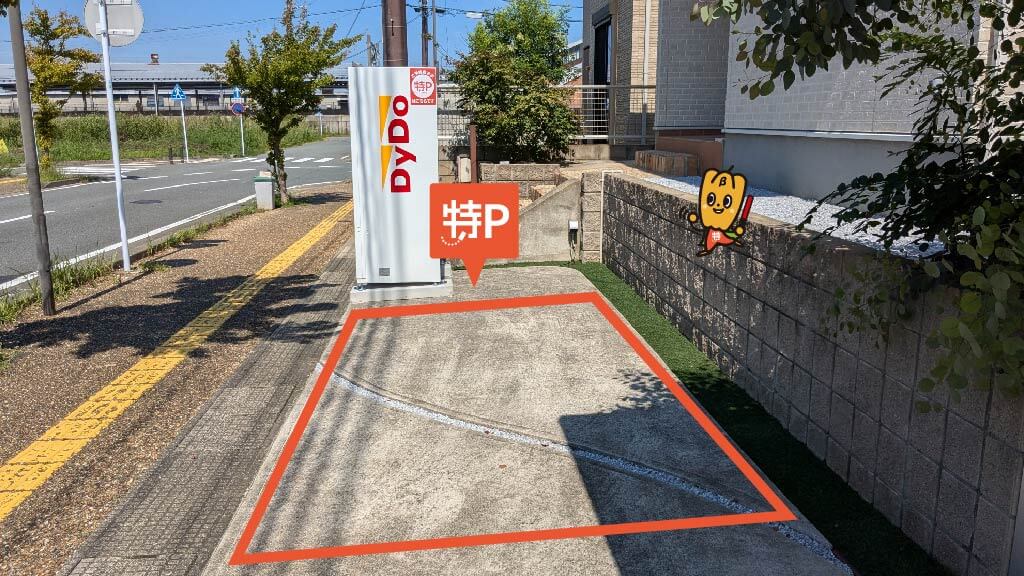 ししぶ駅から近くて安い美明2-15-12駐車場