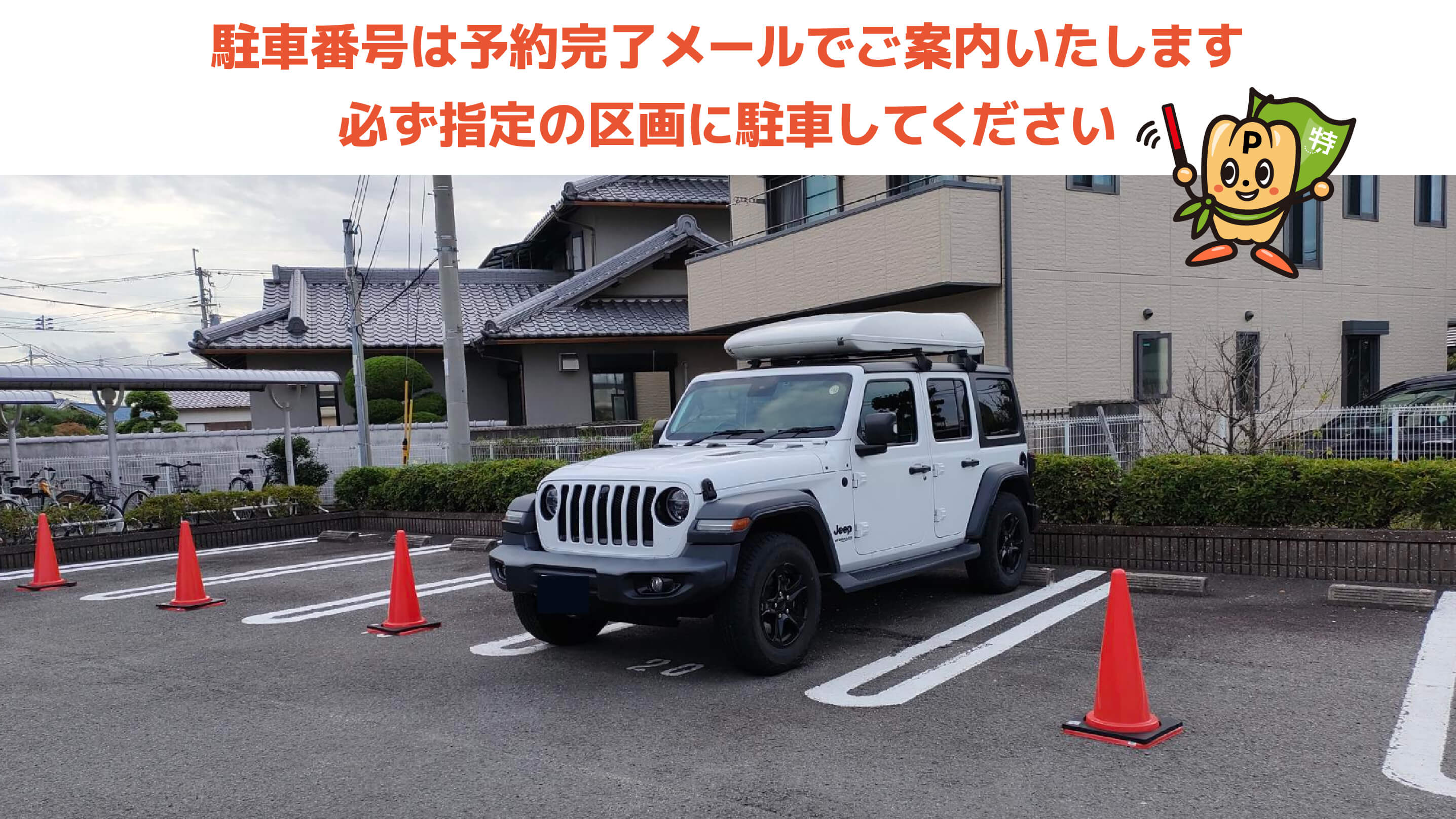 熊取駅から近くて安い上瓦屋796-1駐車場