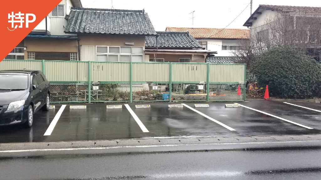 南仙台駅 から 近くて安い 駐車場 300 24h 特p とくぴー