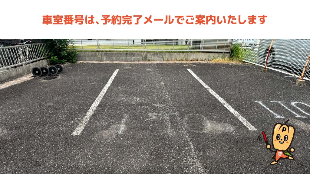 名古屋市露橋スポーツセンターから近くて安い笈瀬町1丁目54番地の2駐車場