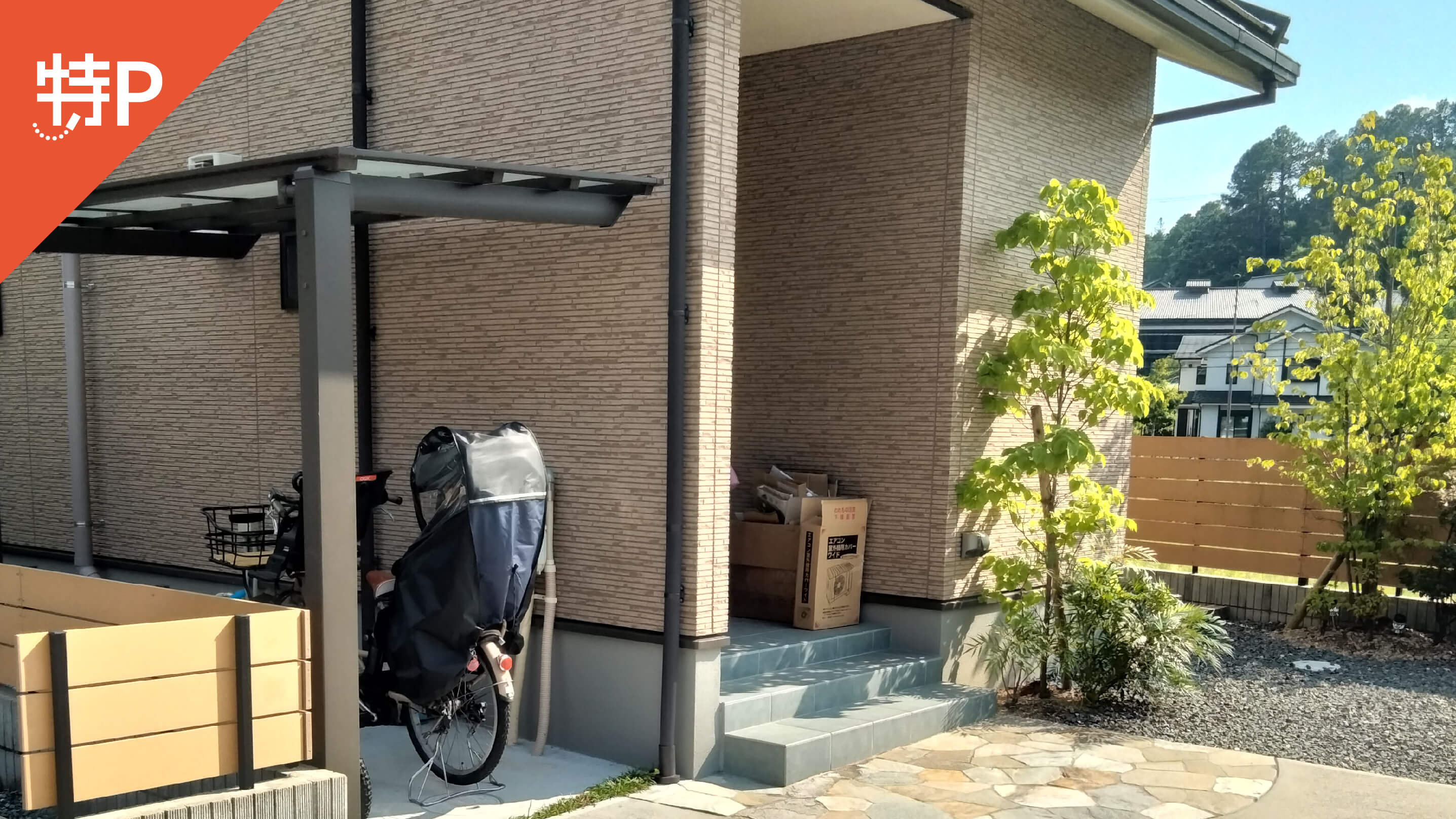 【予約制】特P 【軽・コンパクト】静市市原町899-21駐車場の画像1