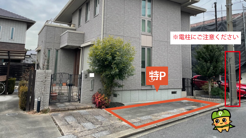 名古屋市公会堂から近くて安い山脇町3丁目7-1駐車場