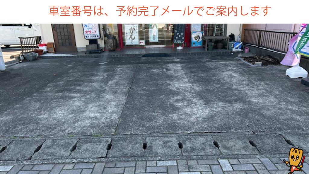 焼津駅から近くて安い【木・日のみ】西小川2丁目10-21駐車場