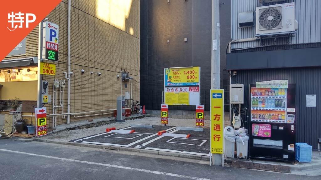 東京スカイツリーそばの駐車場おすすめ15選 予約できて超安い最大料金 特p とくぴー