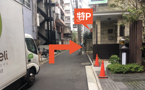 parking photo
